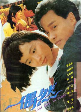 泥土之界 剧情电影免费高清观看